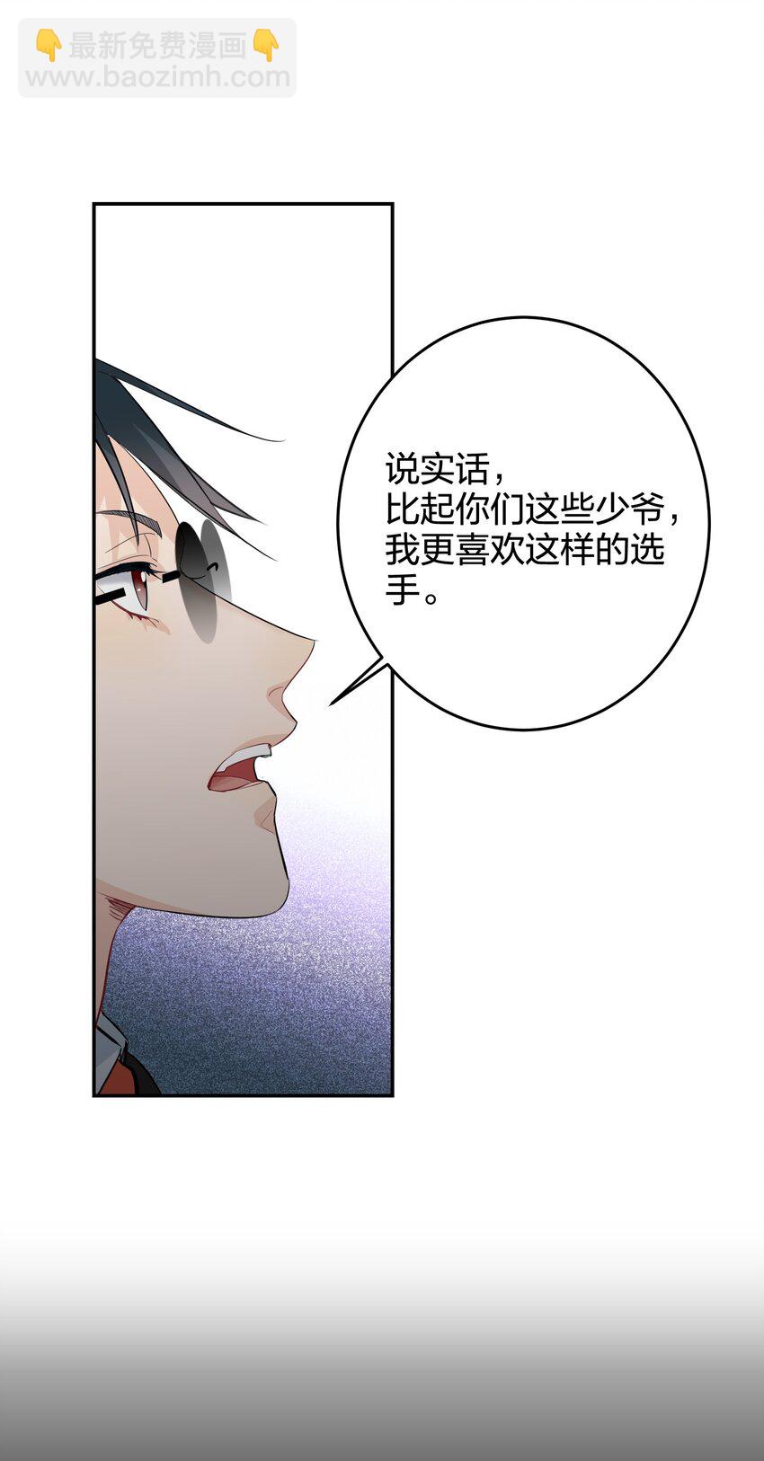 013 倒计时-第13话