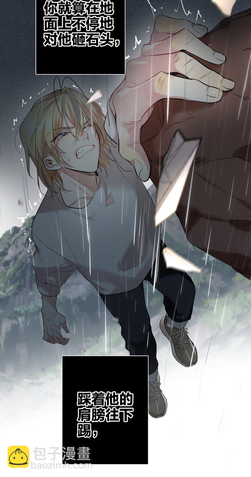 013 倒计时-第13话