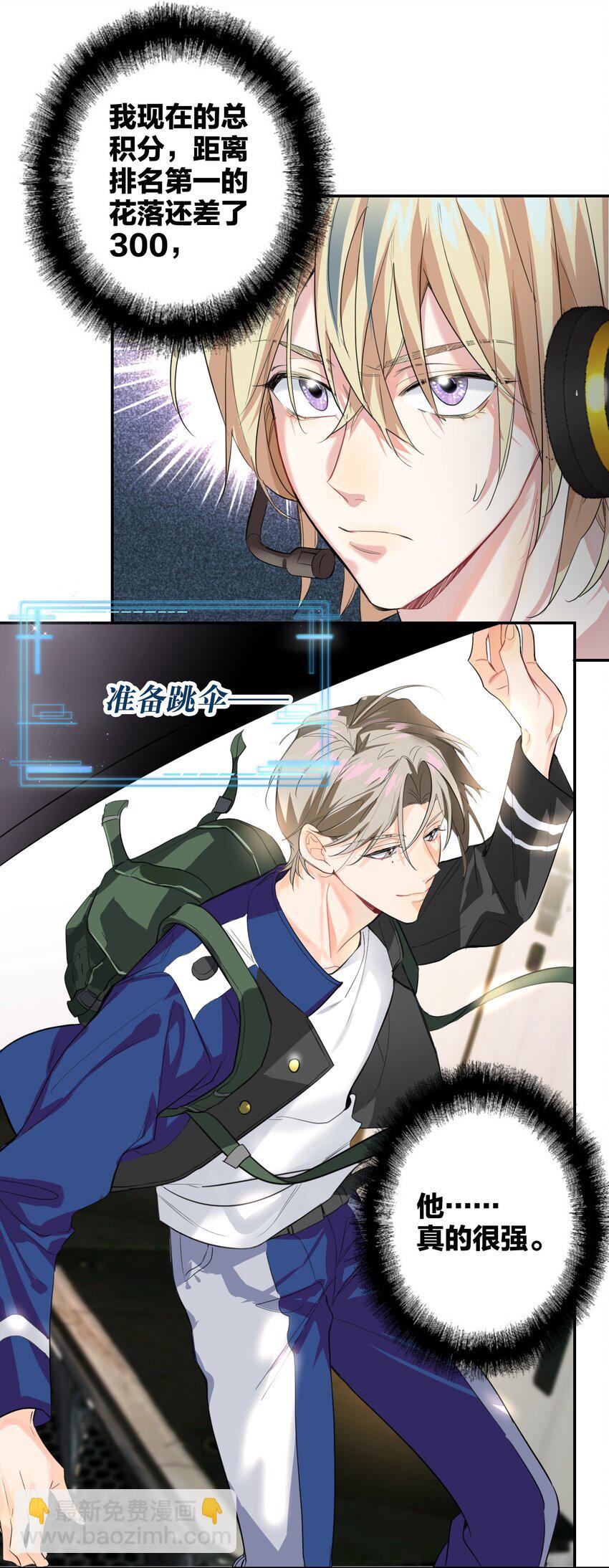 013 倒计时-第13话