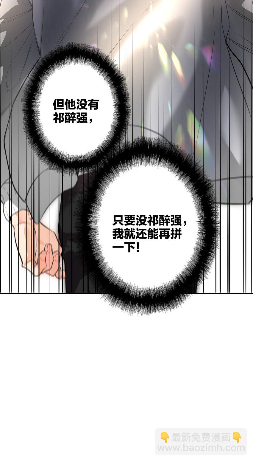 013 倒计时-第13话