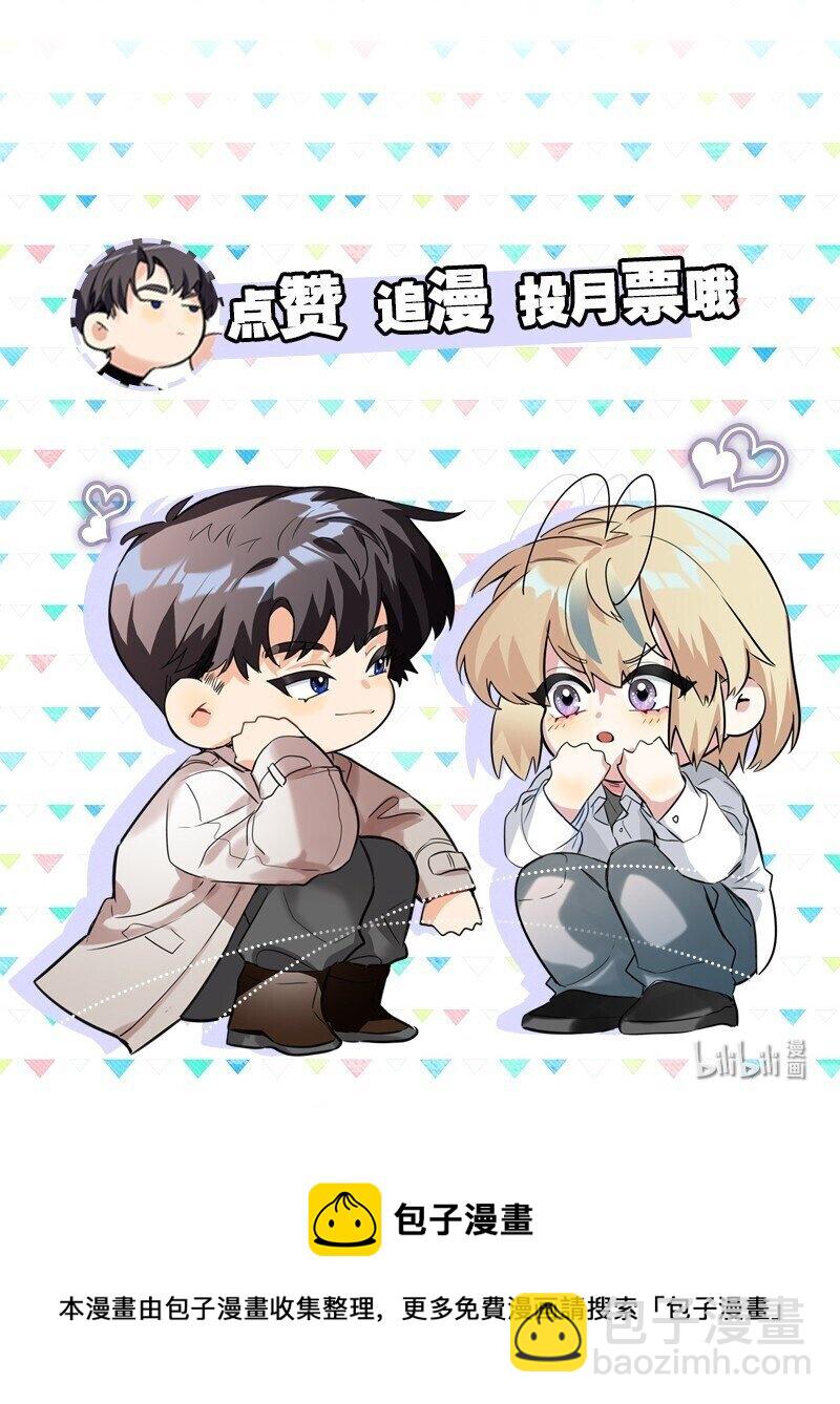 013 倒计时-第13话