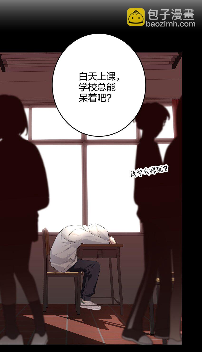 013 倒计时-第13话