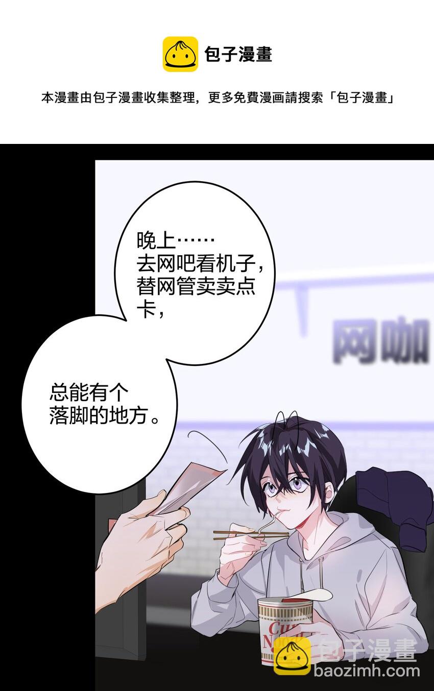 013 倒计时-第13话