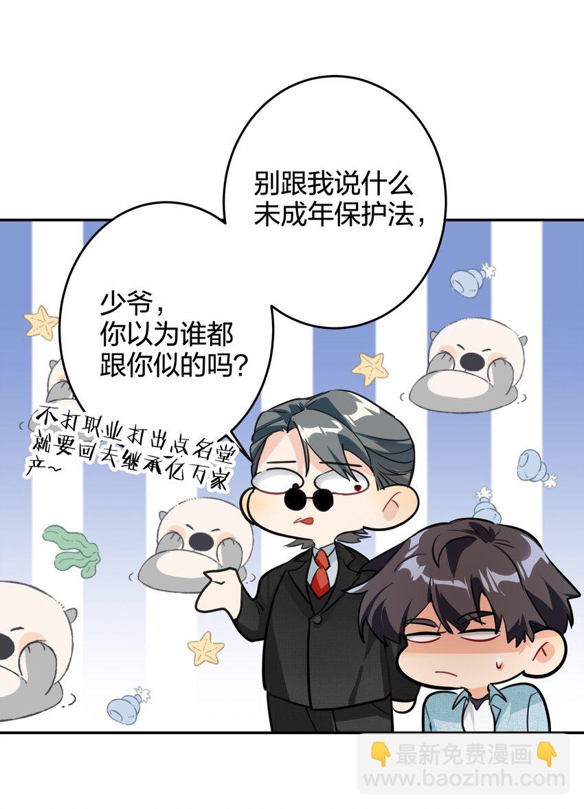 013 倒计时-第13话