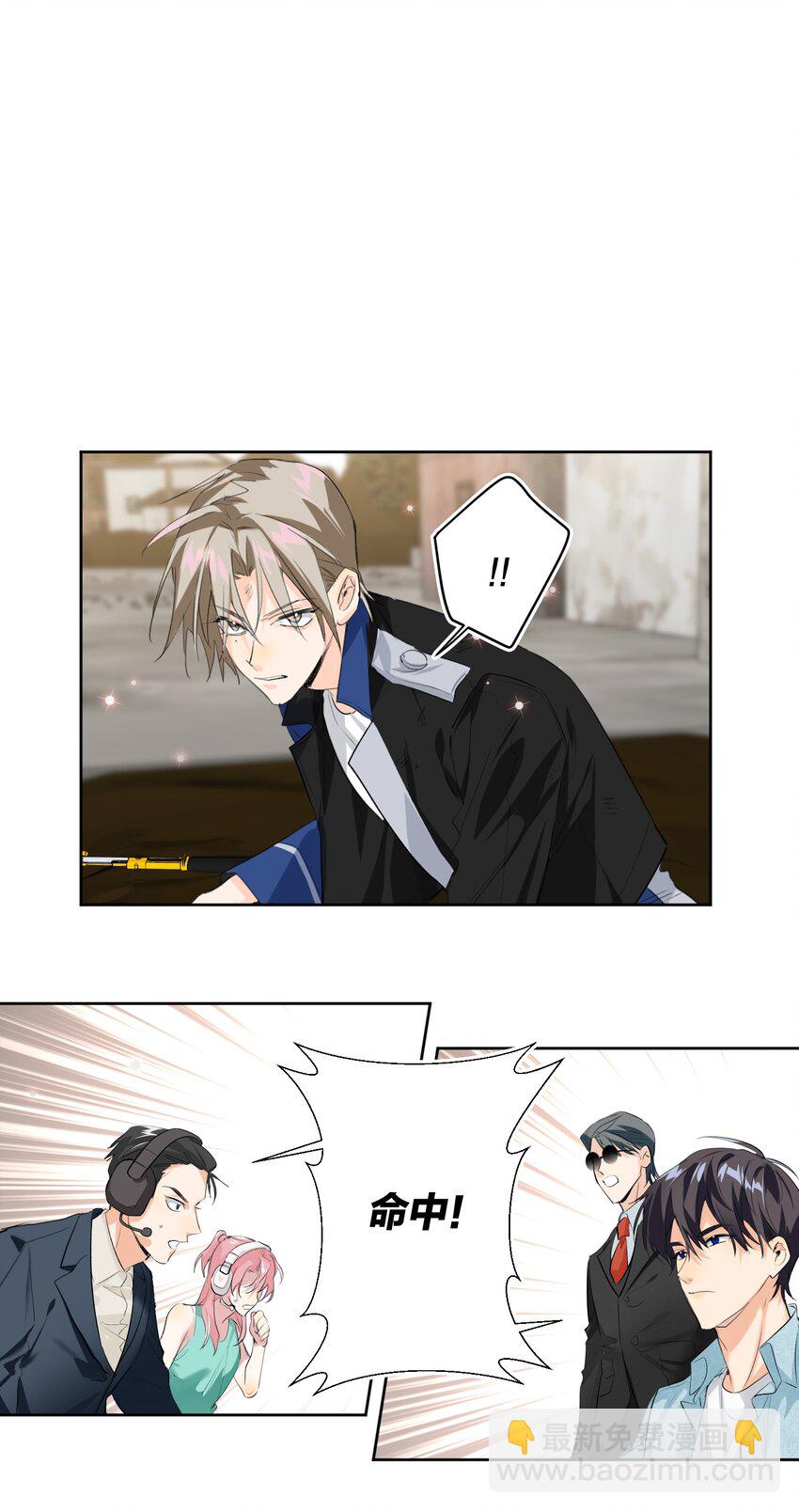 015 冒险者-第15话