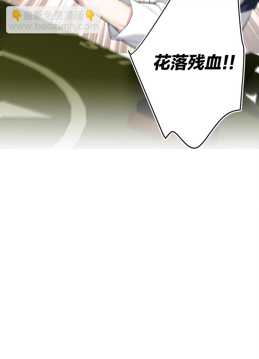 015 冒险者-第15话