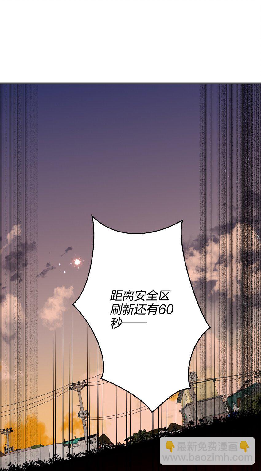 015 冒险者-第15话