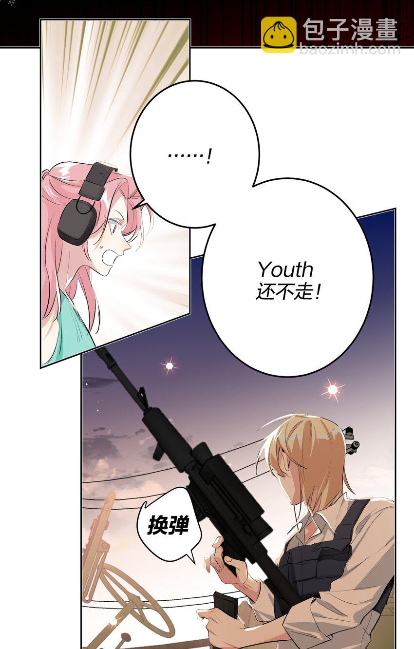 015 冒险者-第15话