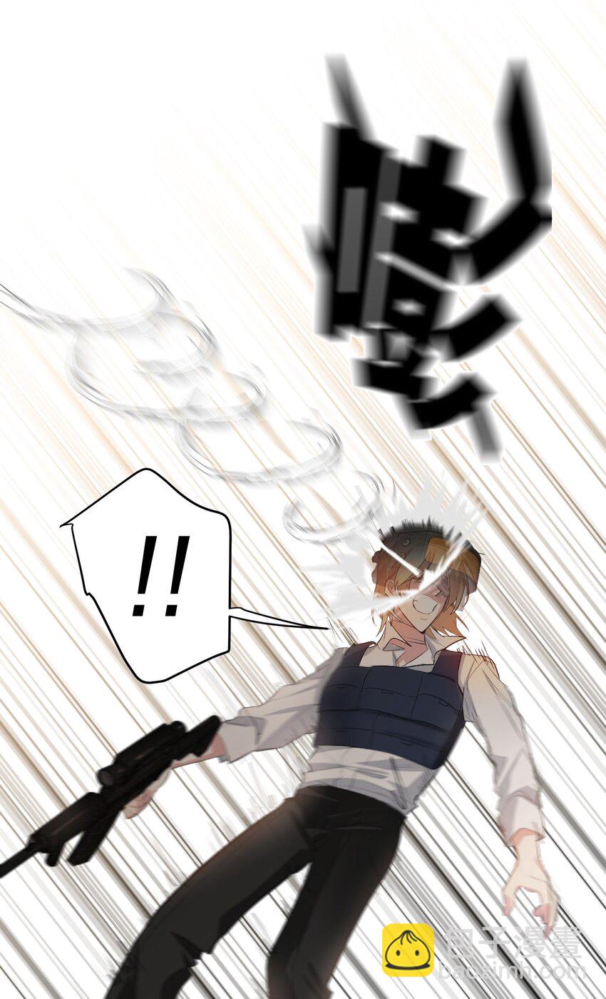 015 冒险者-第15话