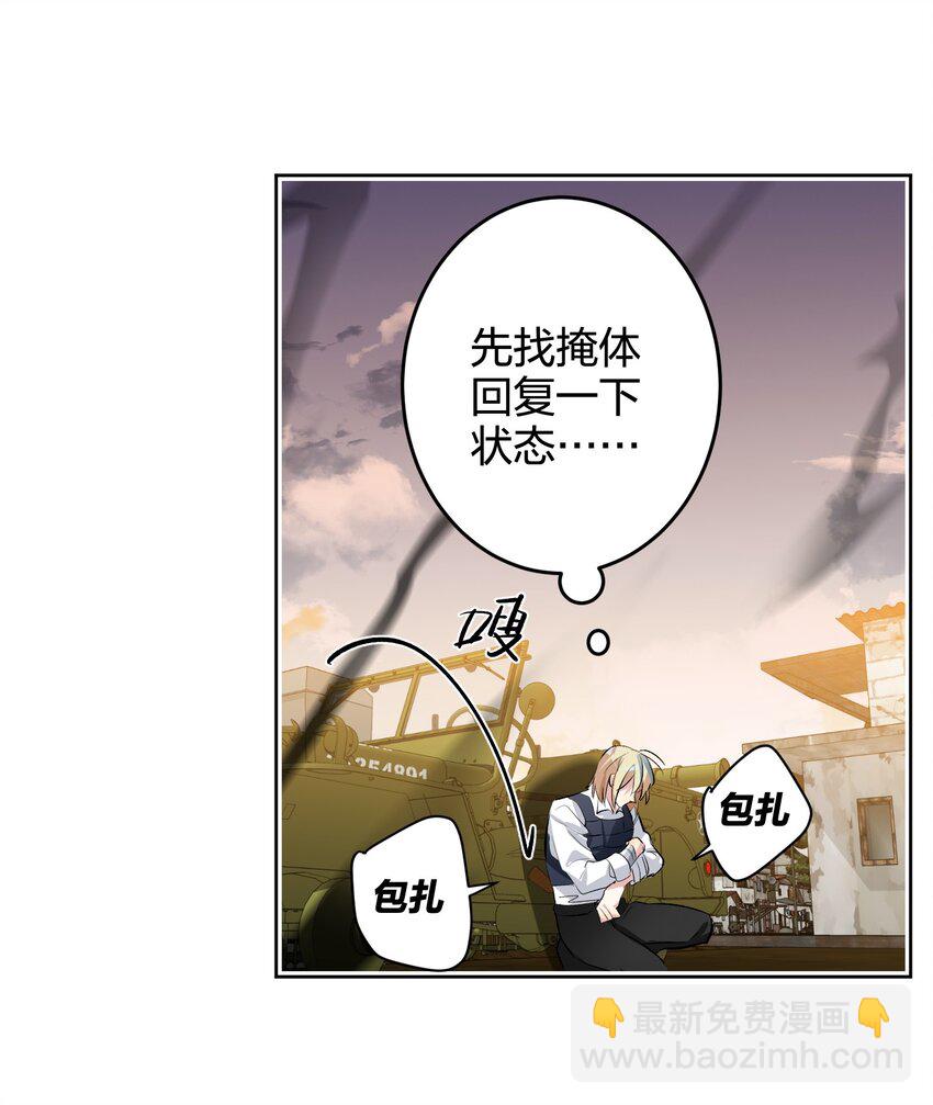 015 冒险者-第15话