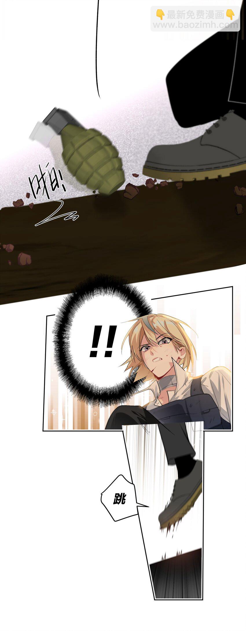 015 冒险者-第15话