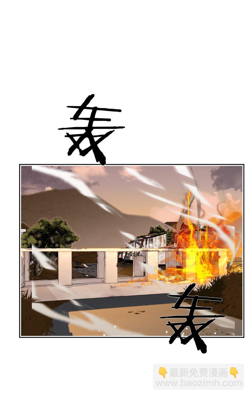 015 冒险者-第15话