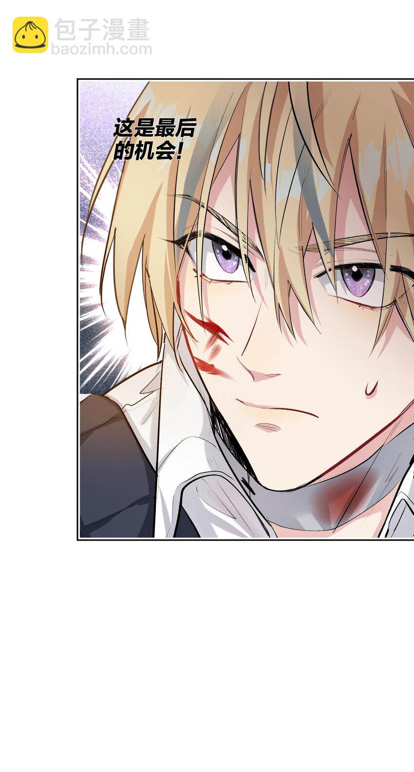 015 冒险者-第15话