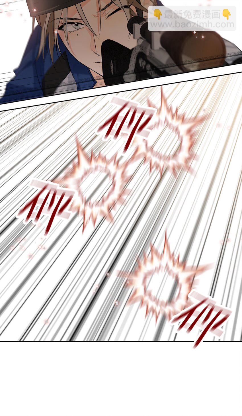 015 冒险者-第15话