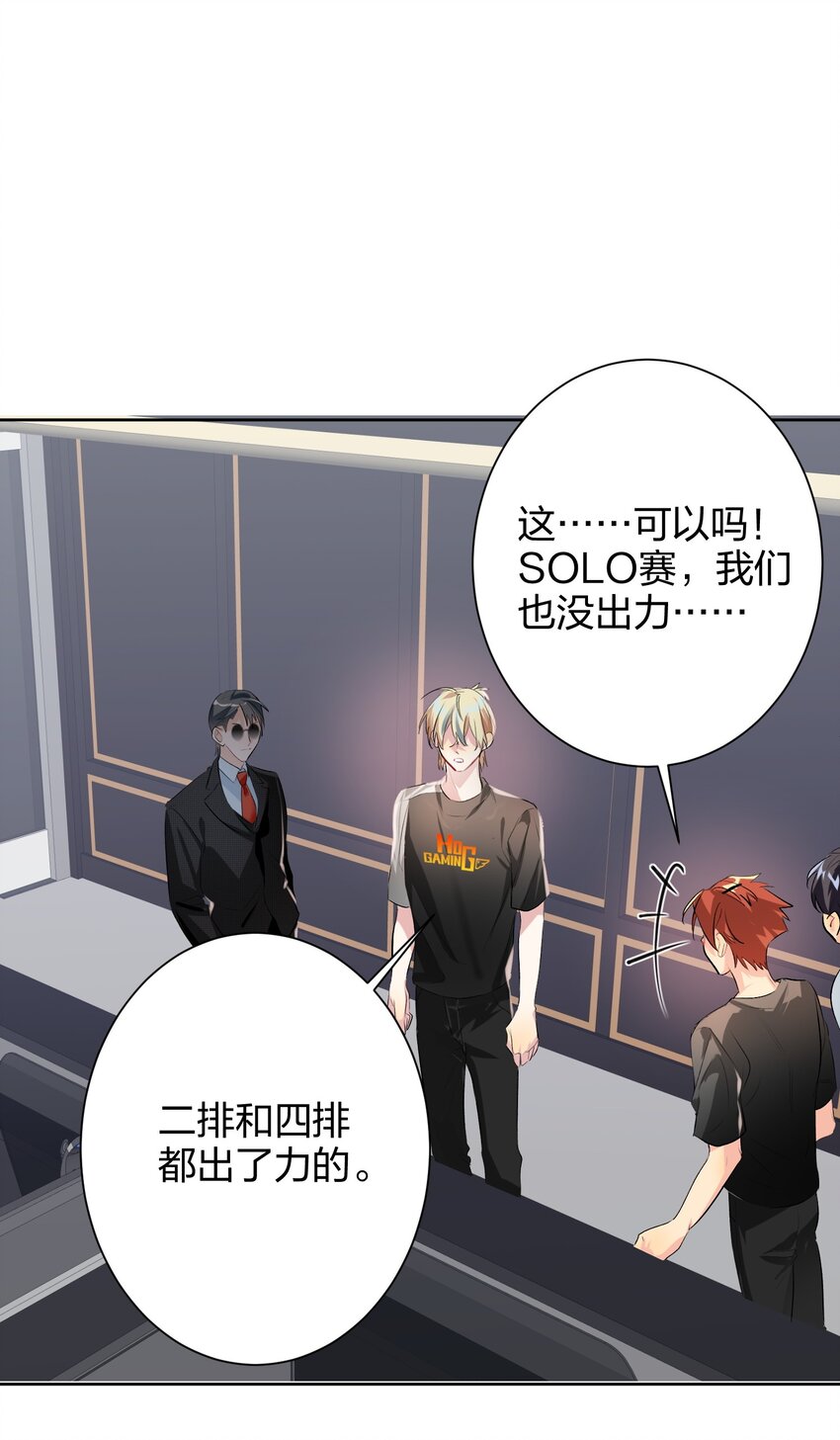 017 吃宵夜-第17话