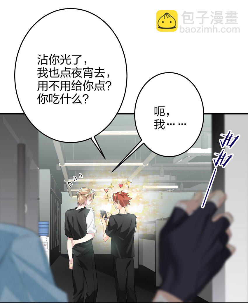 017 吃宵夜-第17话