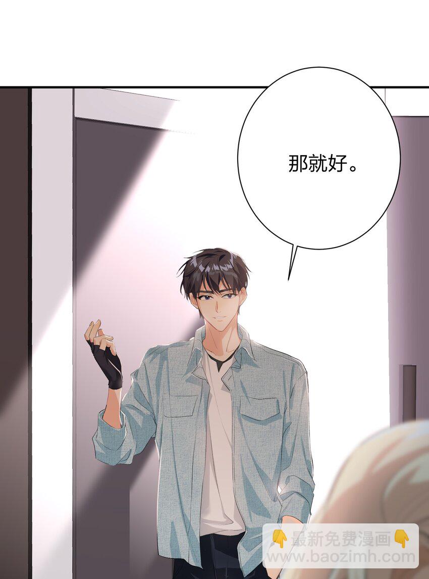 017 吃宵夜-第17话