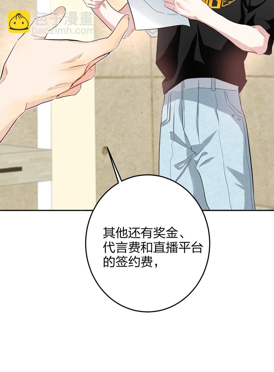 019 报答我-第19话