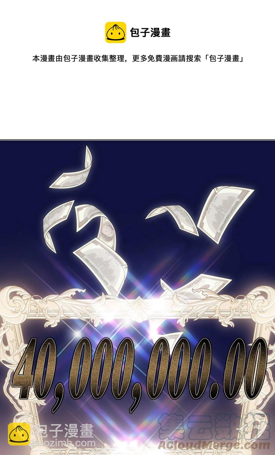 019 报答我-第19话