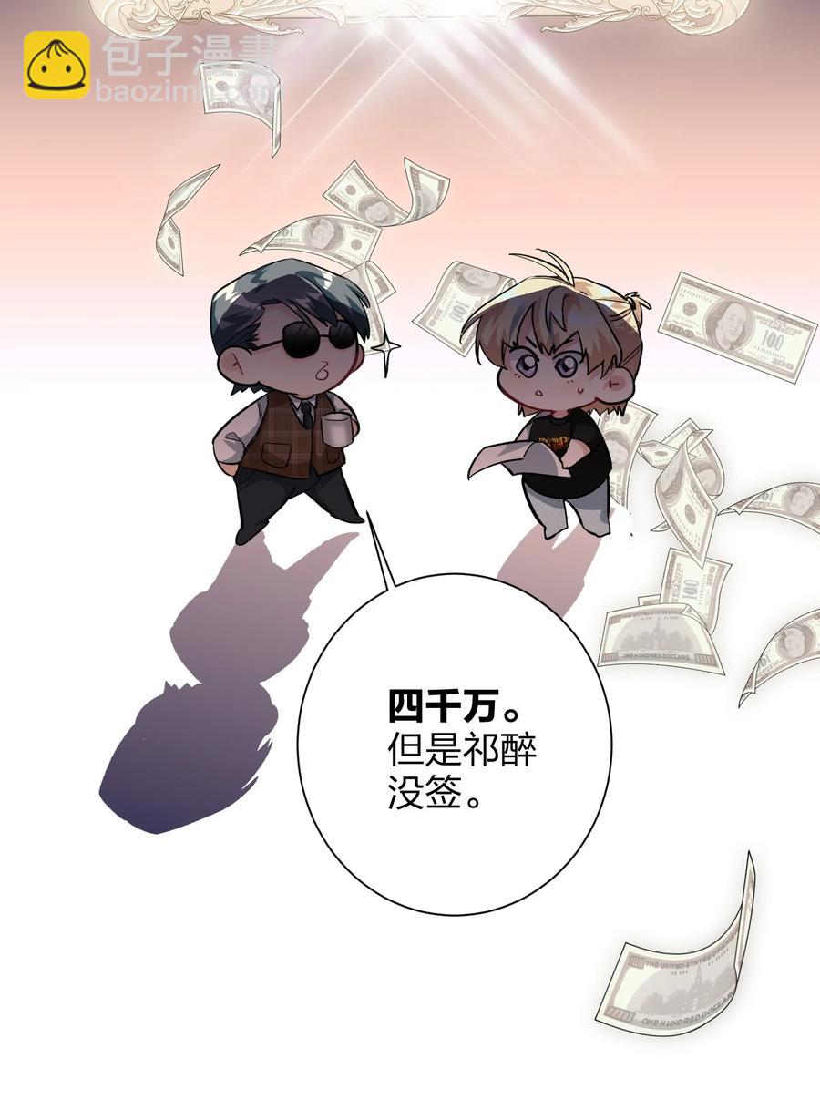 019 报答我-第19话