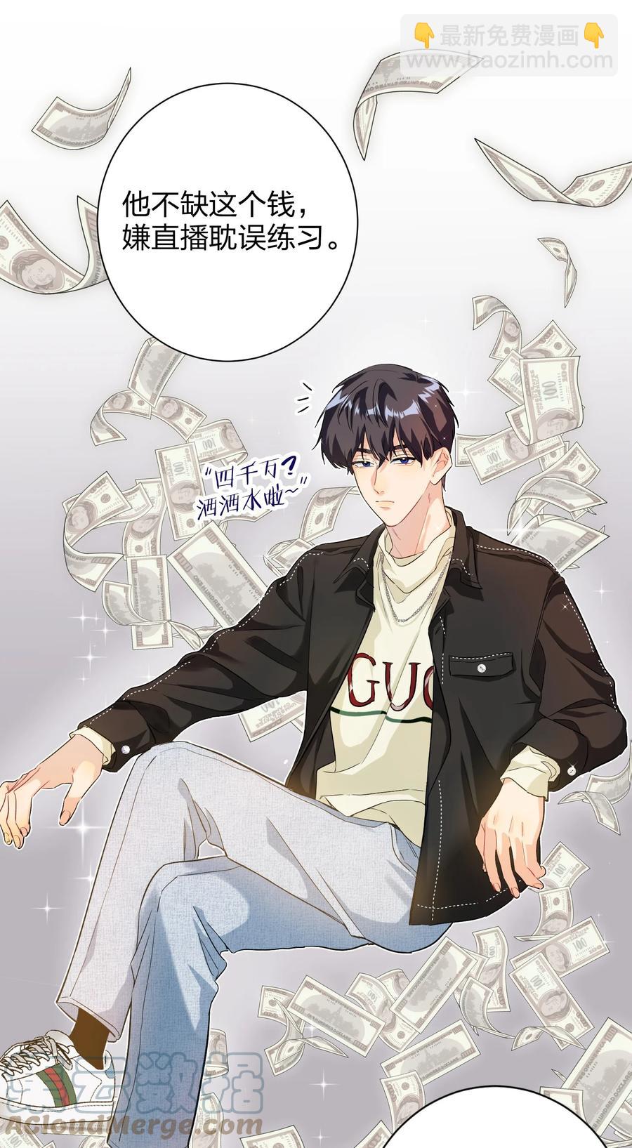 019 报答我-第19话