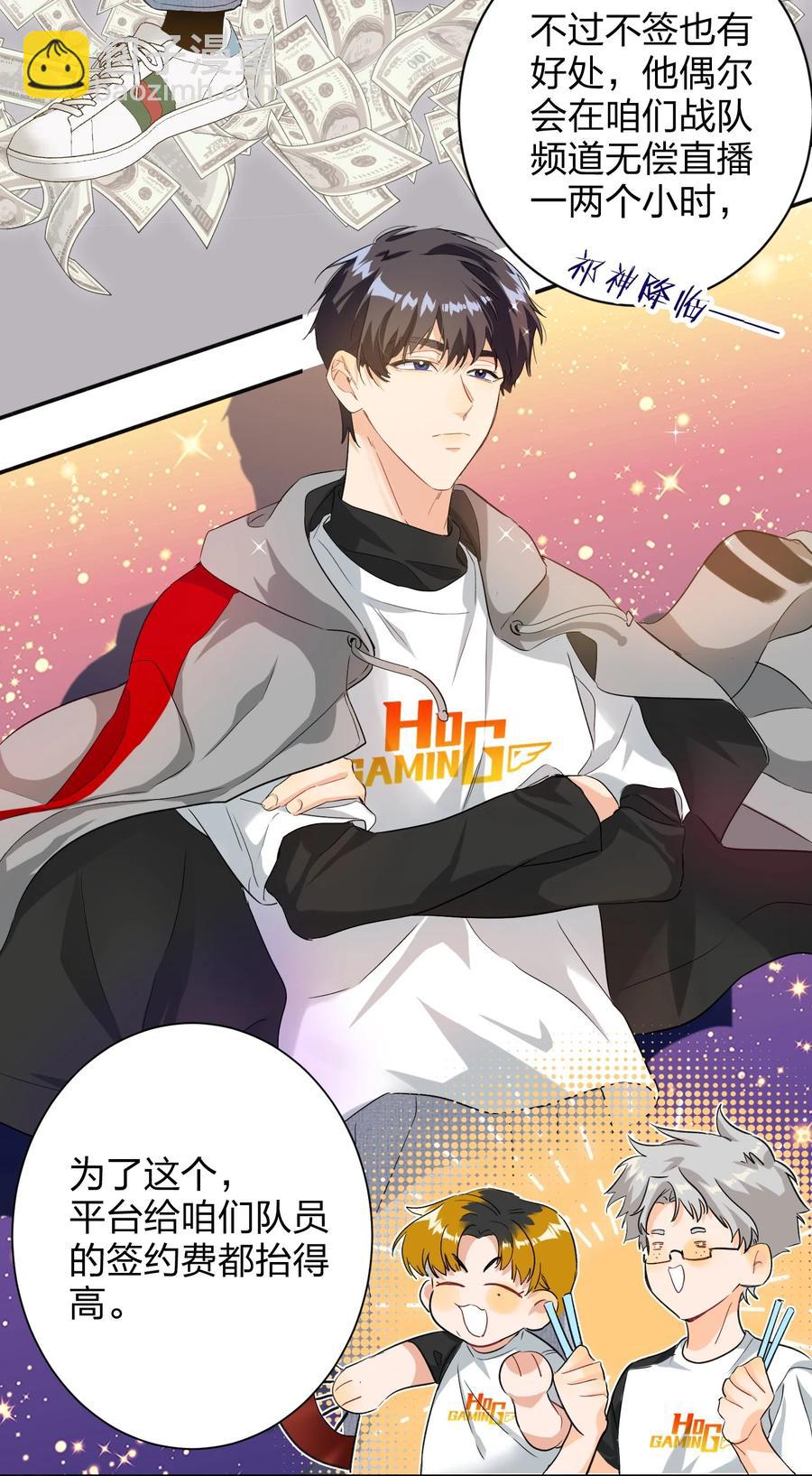 019 报答我-第19话