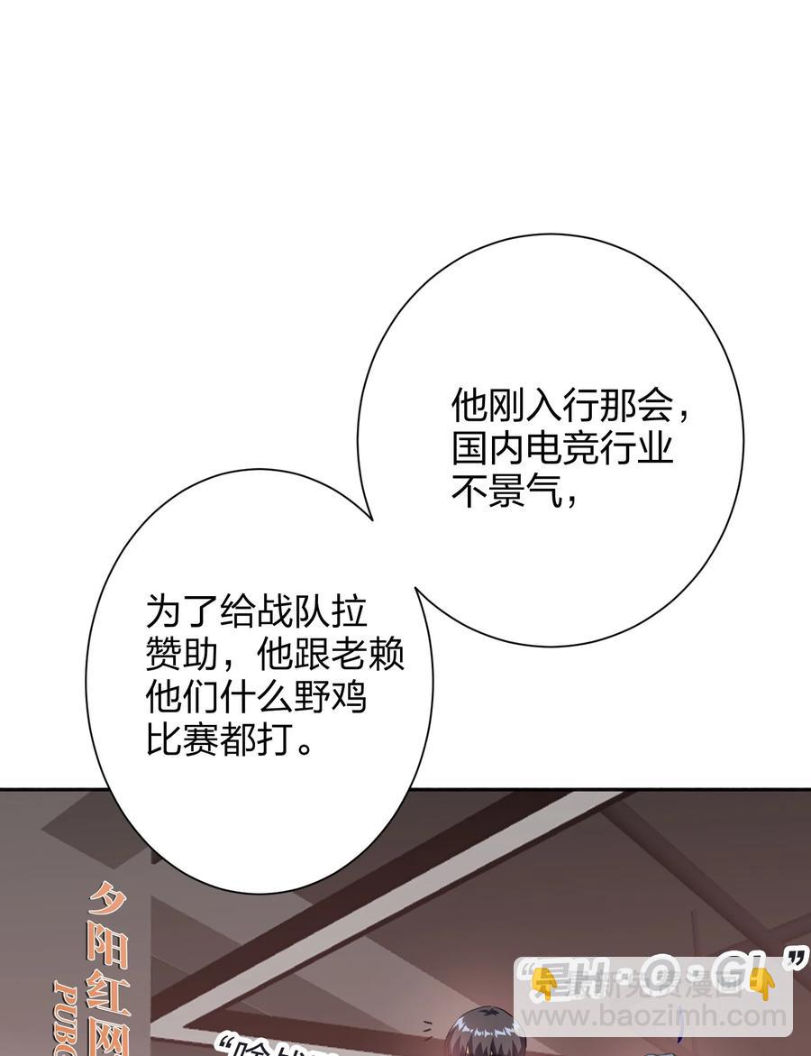 019 报答我-第19话