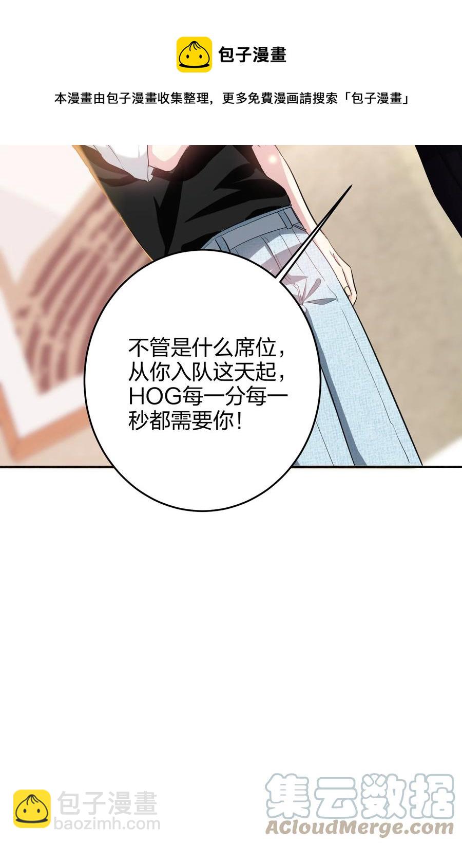 019 报答我-第19话