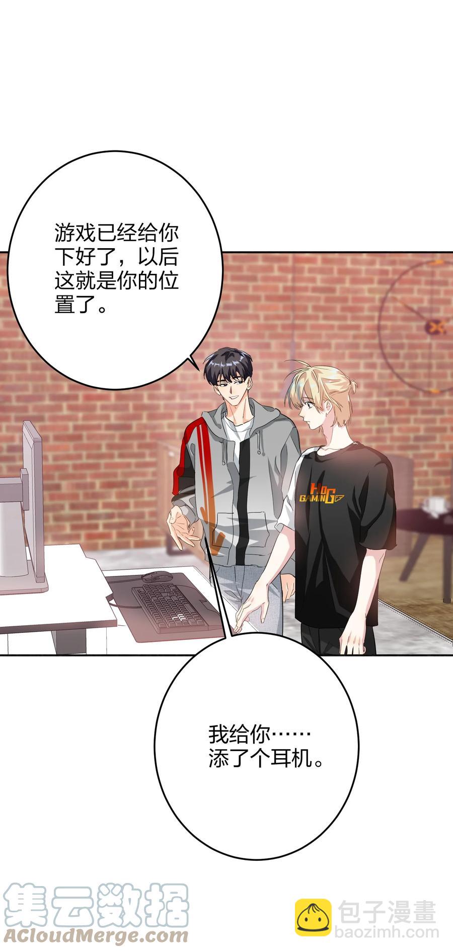 019 报答我-第19话