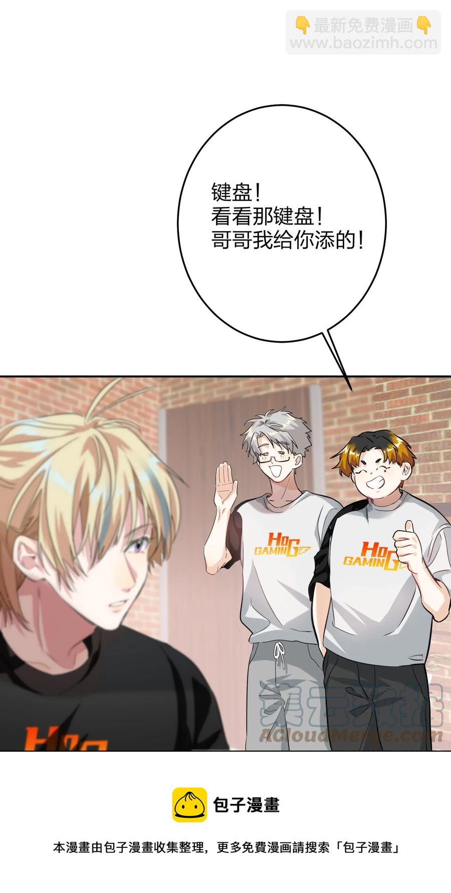 019 报答我-第19话