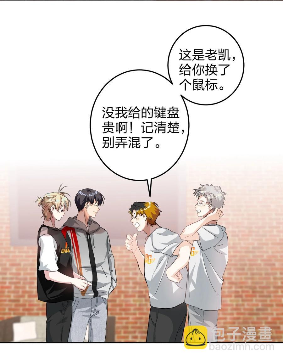 019 报答我-第19话