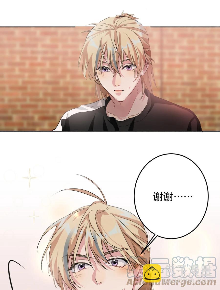 019 报答我-第19话