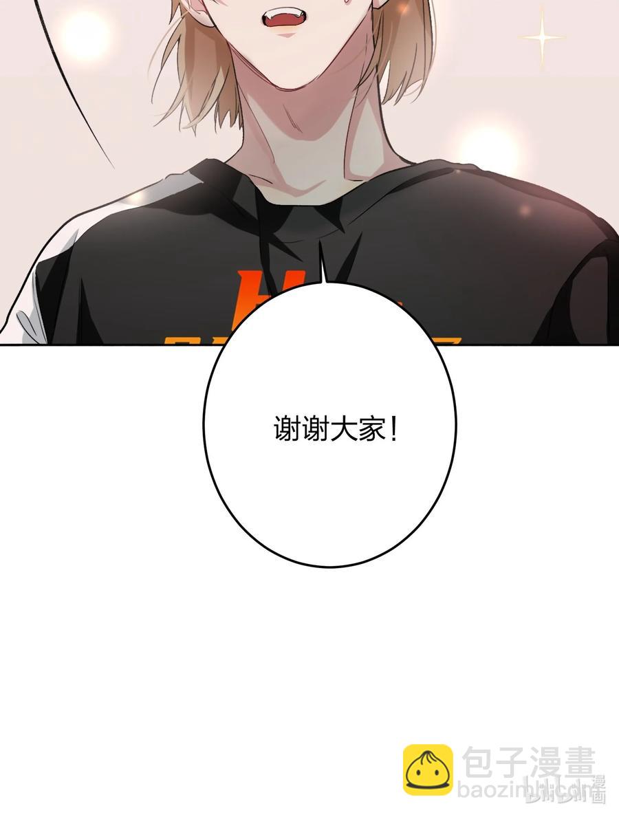 019 报答我-第19话