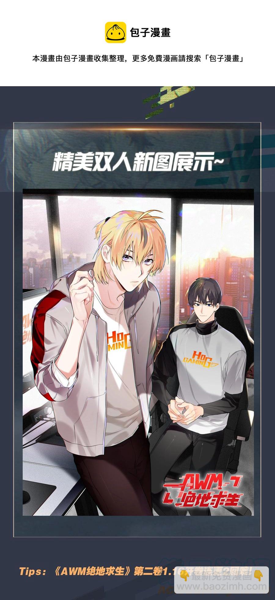 019 报答我-第19话