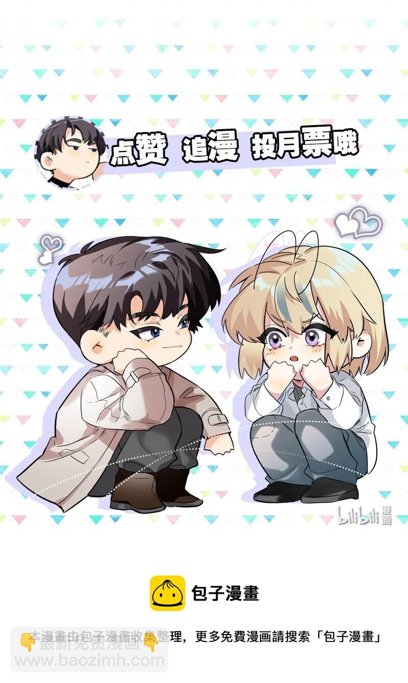 019 报答我-第19话