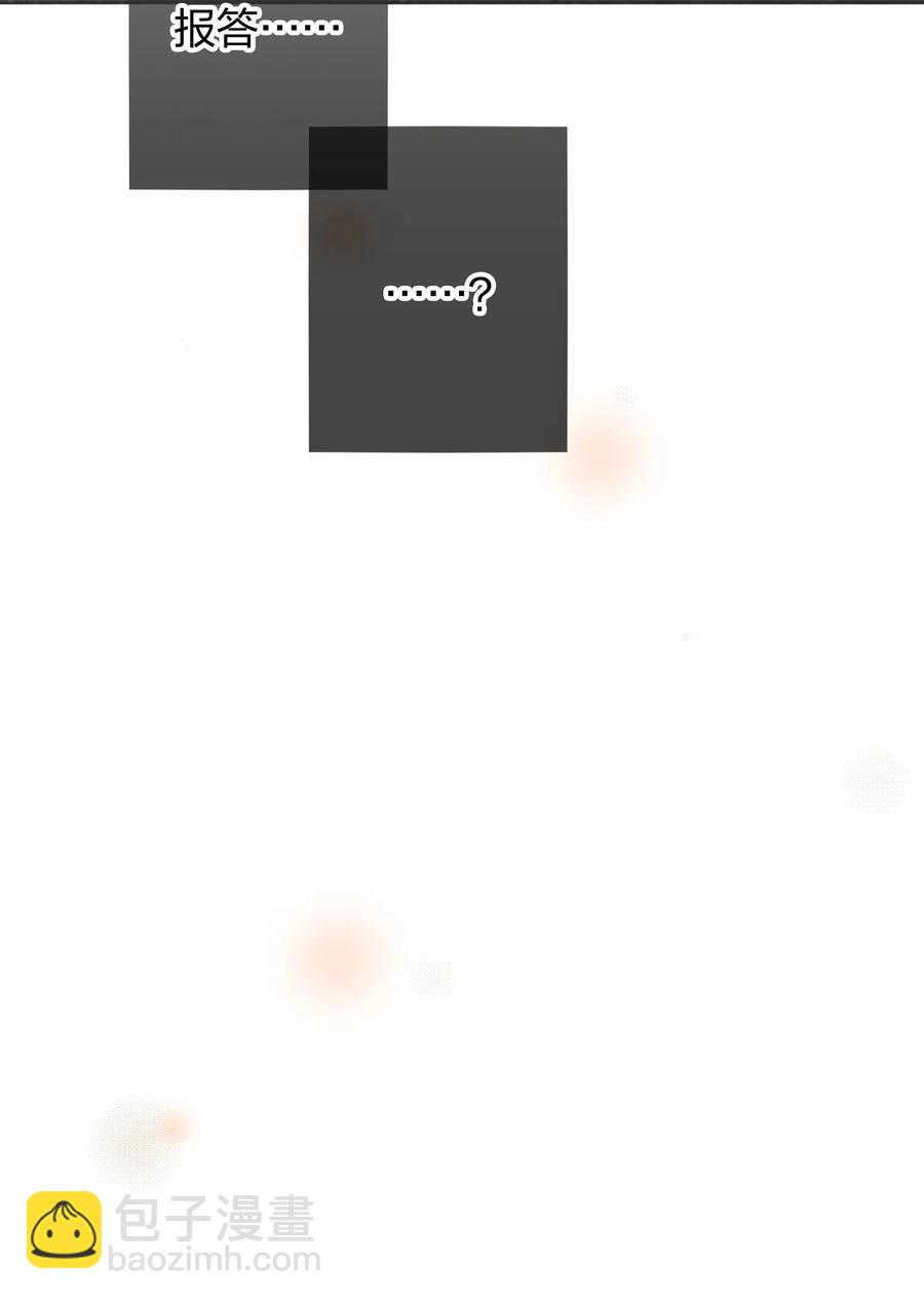 019 报答我-第19话