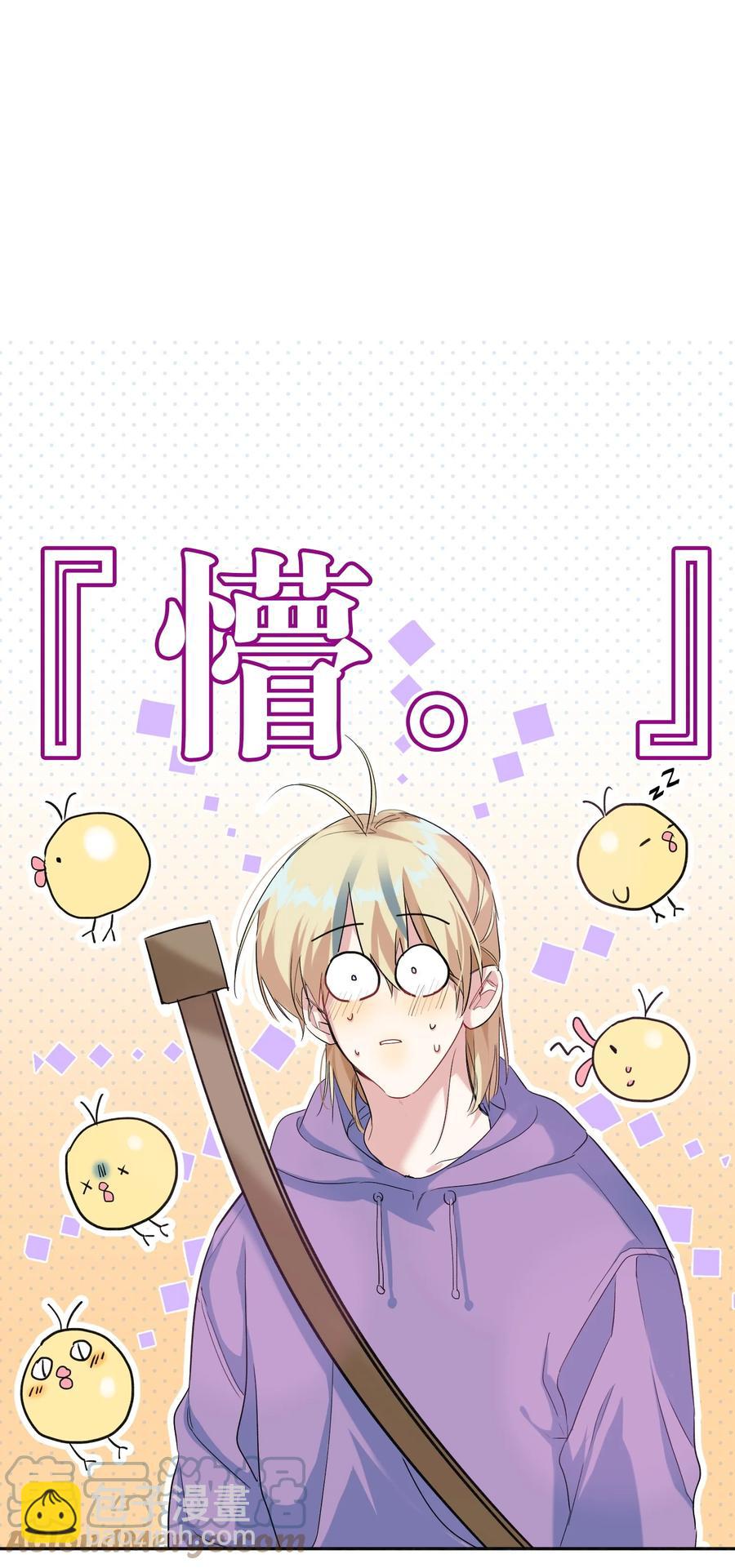 019 报答我-第19话