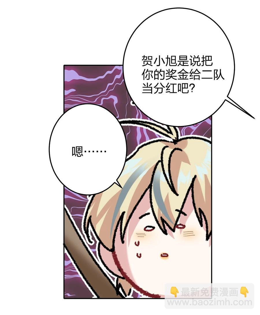 019 报答我-第19话