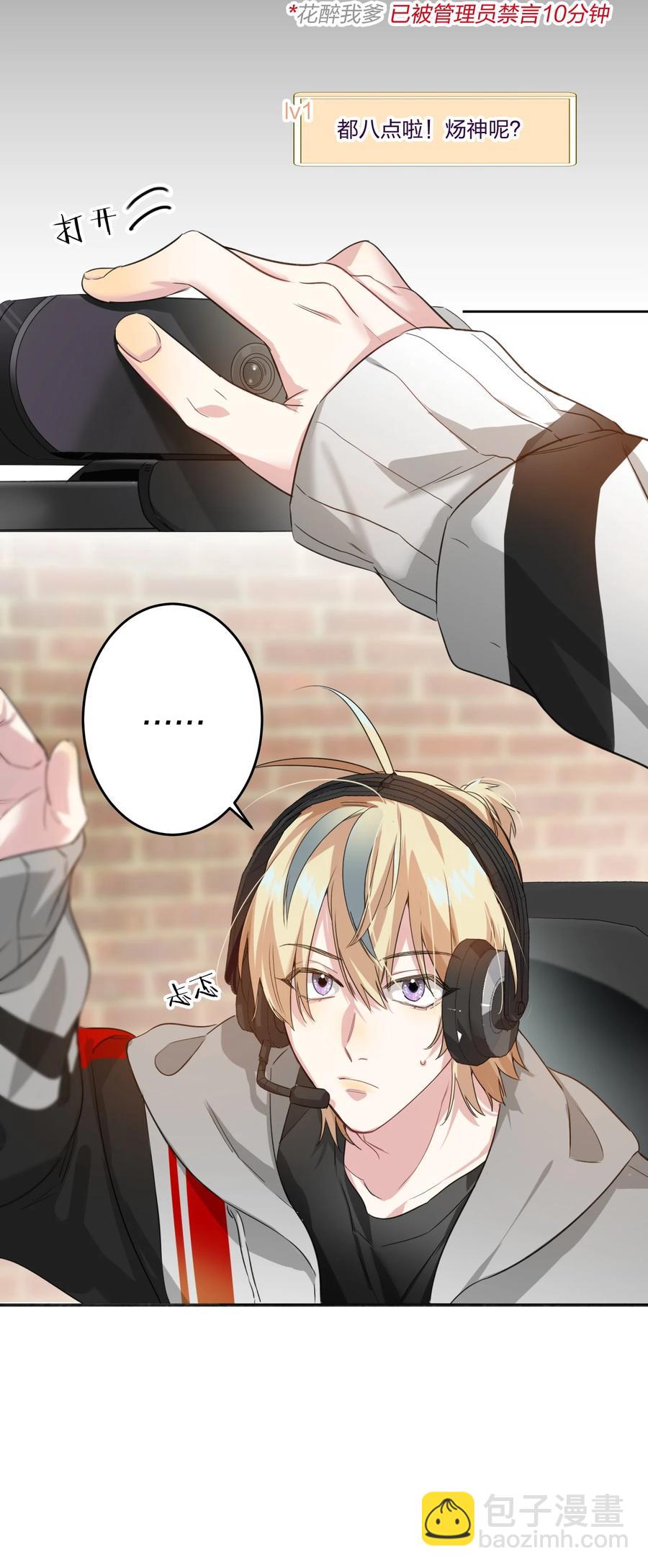 021 带节奏-第21话