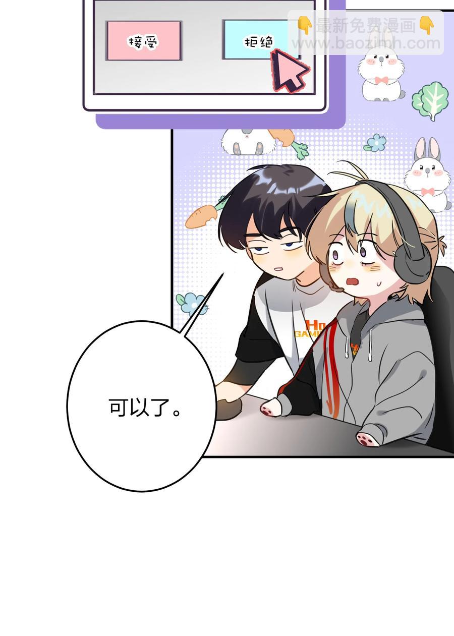 021 带节奏-第21话