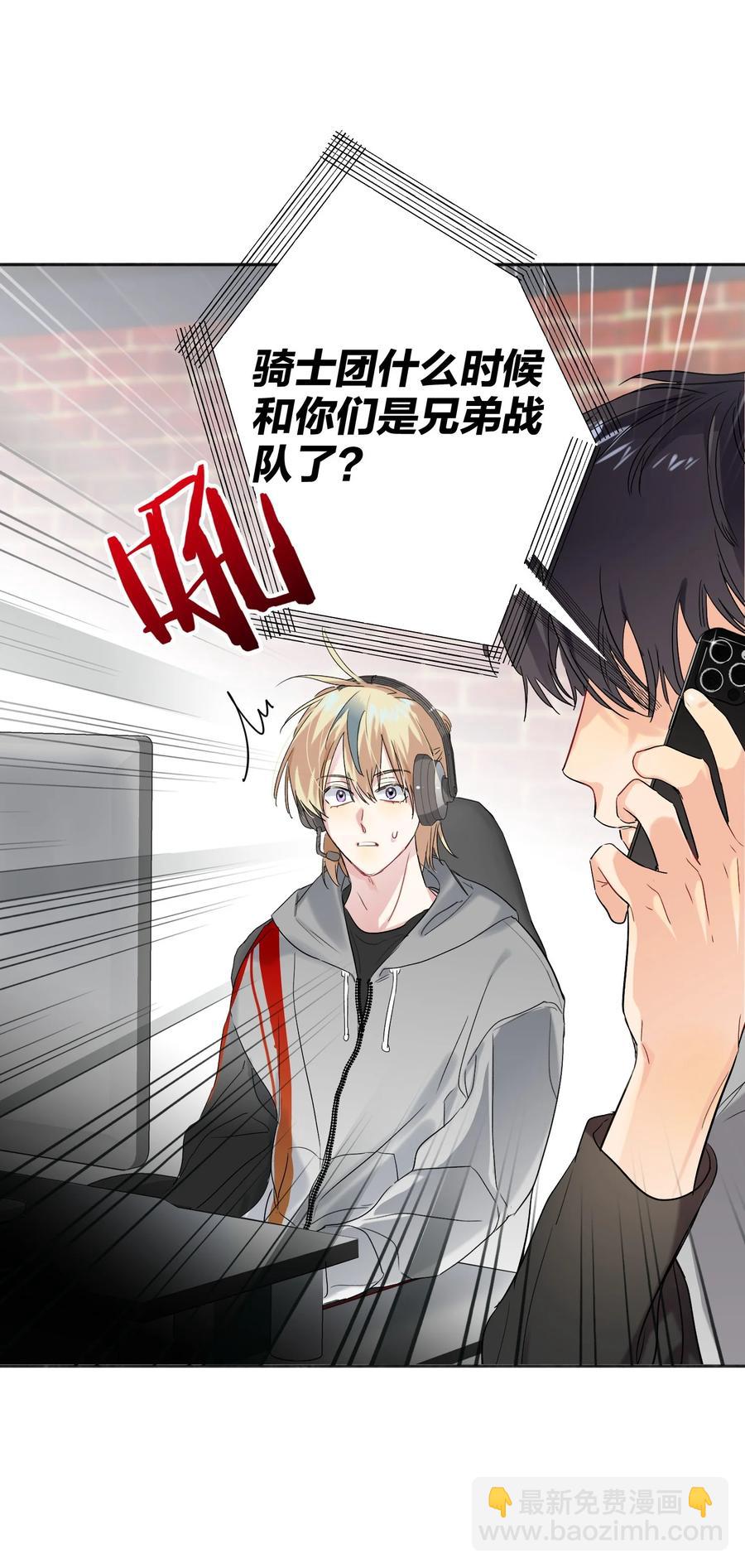 021 带节奏-第21话