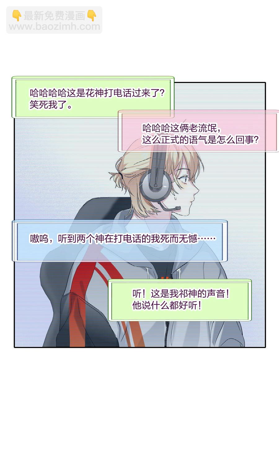 021 带节奏-第21话