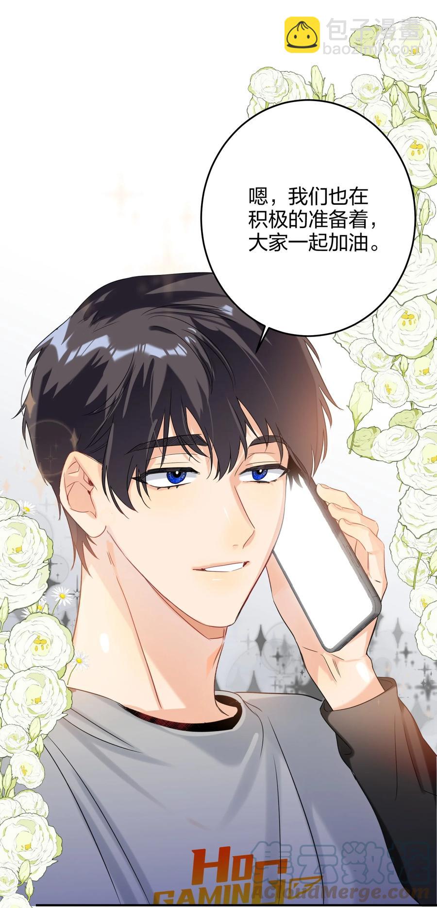 021 带节奏-第21话