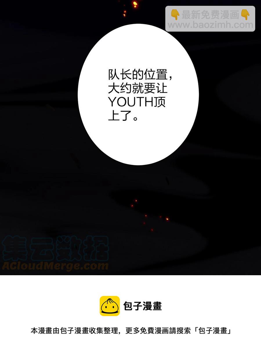 023 为了你-第23话