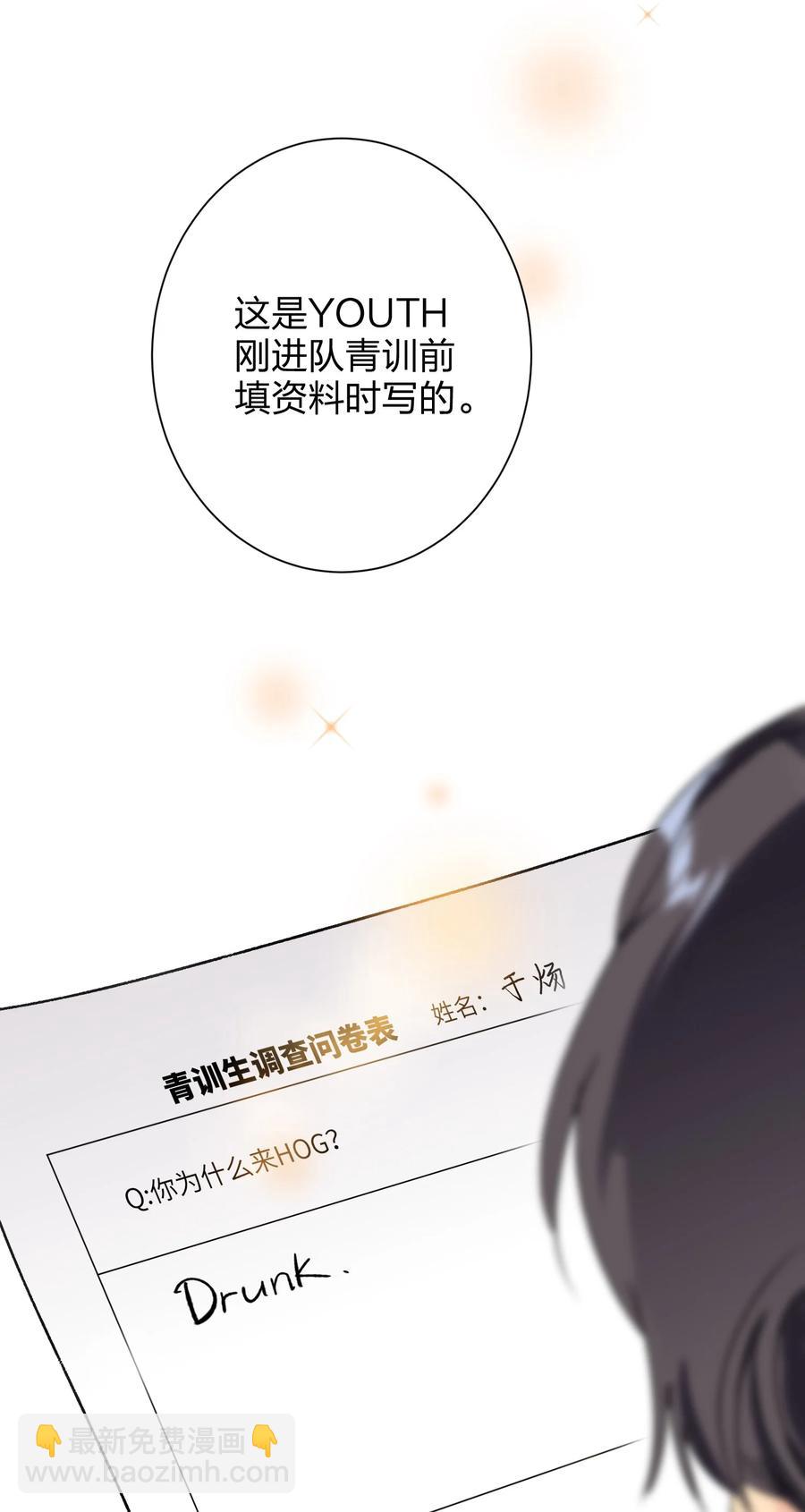 023 为了你-第23话