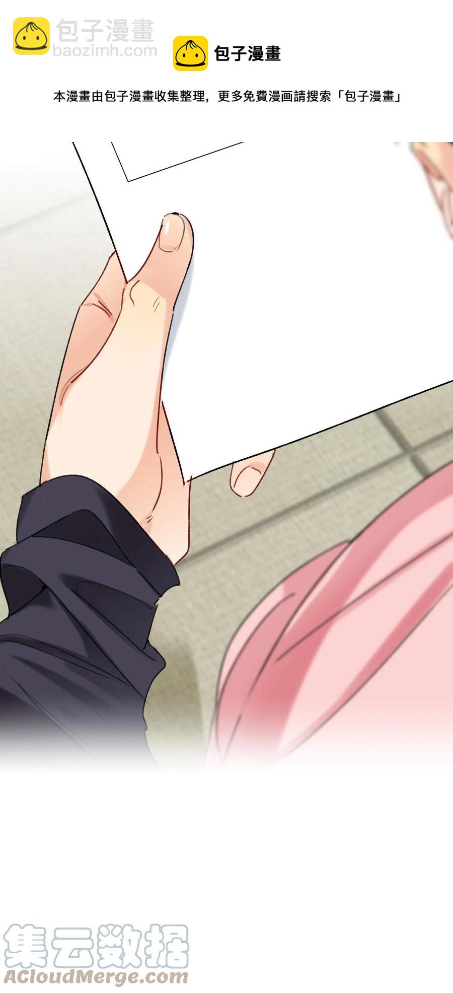 023 为了你-第23话