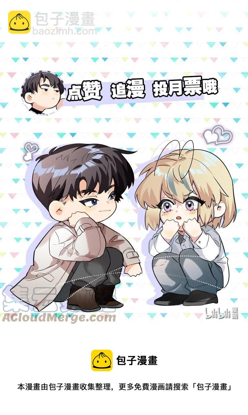 023 为了你-第23话