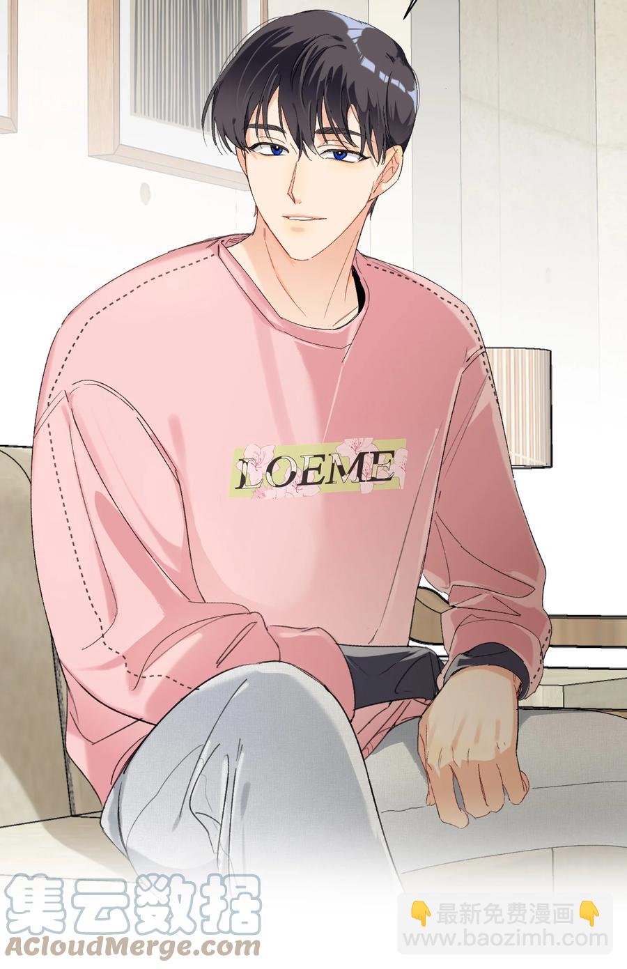 023 为了你-第23话