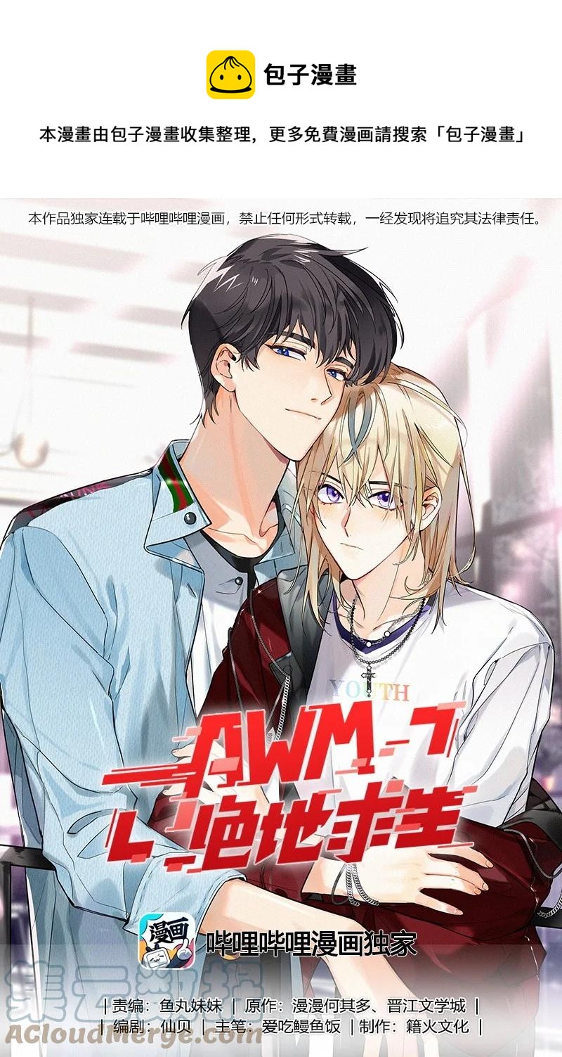 025 听不懂-第25话