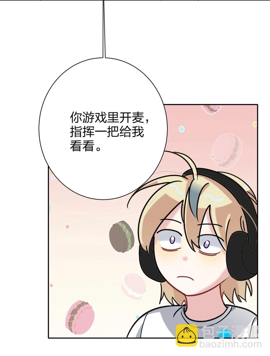 025 听不懂-第25话